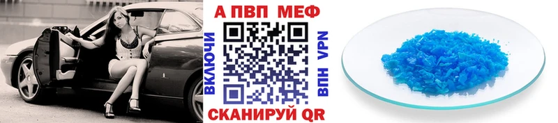 OMG купить наркоту Котельники A-PVP Соль