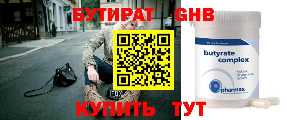 LSD-25  Котельники  Гашиш  Меф МЯУ МЯУ кристаллы  КОКАИН  Alpha-PVP СОЛЬ   Магазины продажи наркотиков  Амфетамин кристаллы  Вход с VPN  ГАШИШ  Марихуана 