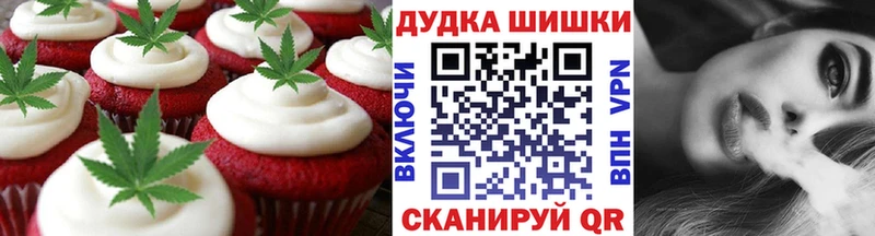 цена наркотик  Котельники  Canna-Cookies марихуана 