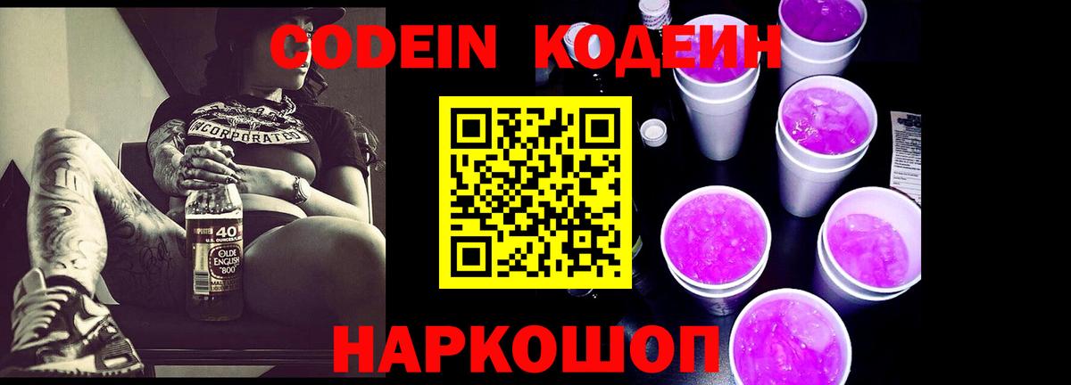 Конопля Котельники