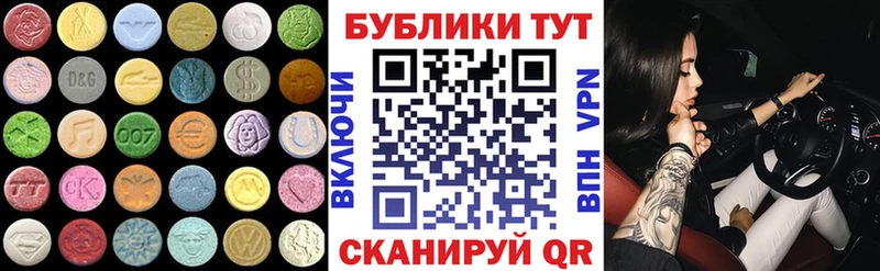 Экстази ешки  Котельники 