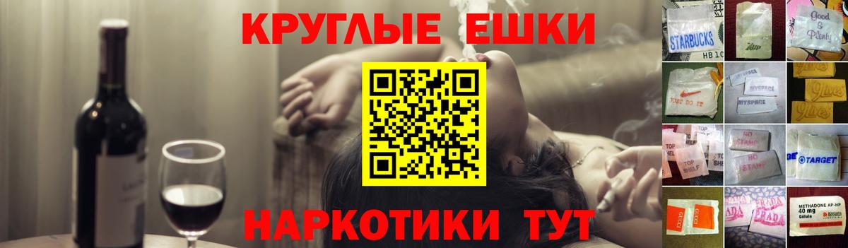 Котельники  ЭКСТАЗИ XTC  Ecstasy  Вход с VPN  Ecstasy DUBAI 