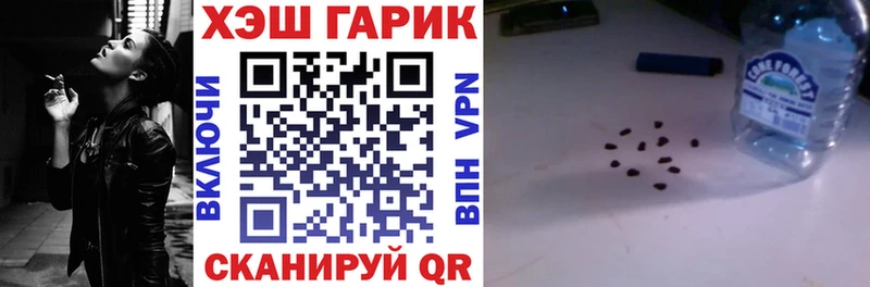 ГАШ гарик Котельники
