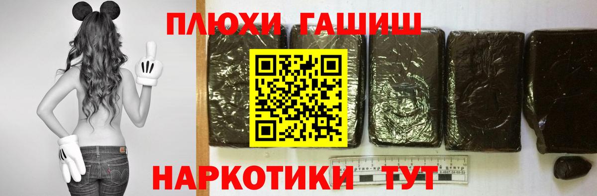 Котельники  Гашиш  Вход с VPN  Гашиш ice o lator 