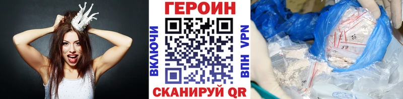 продажа наркотиков  Котельники  ГЕРОИН белый 