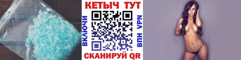закладка  Котельники  Кетамин ketamine 