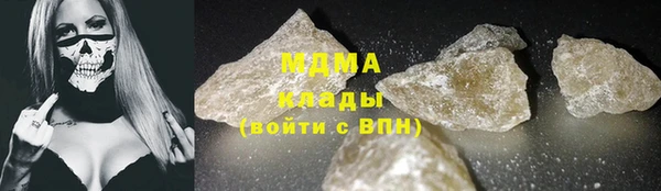герыч Дмитров