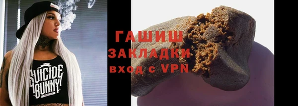 гашик Алексеевка