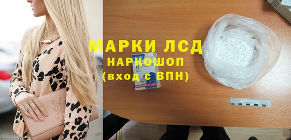 гашик Алексеевка