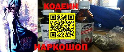 амфетамин Лесосибирск