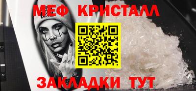 амфетамин Ливны