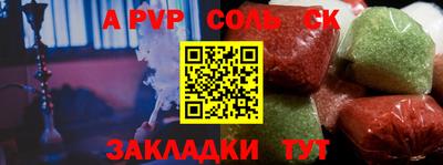 меф VHQ Малоярославец