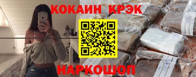 jwh Малгобек