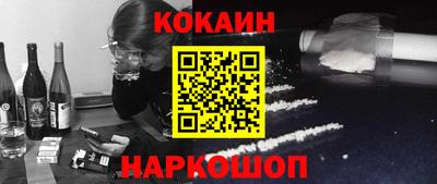 jwh Малгобек