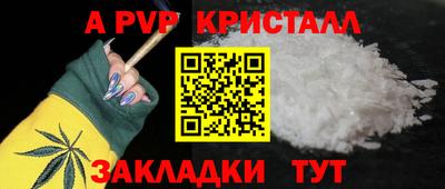 амфетамин Лесосибирск