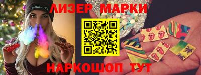jwh Малгобек