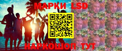 амфетамин Ливны