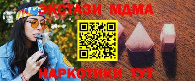 jwh Малгобек