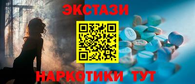 меф VHQ Малоярославец
