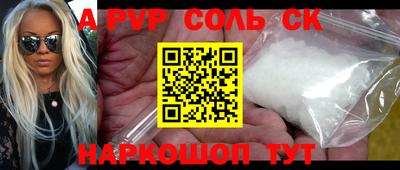 jwh Малгобек