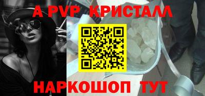 меф VHQ Малоярославец
