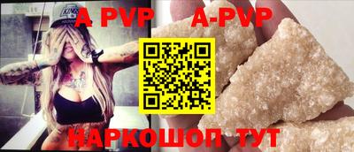 меф VHQ Малоярославец
