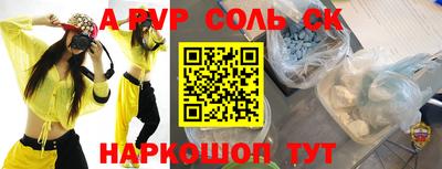 jwh Малгобек