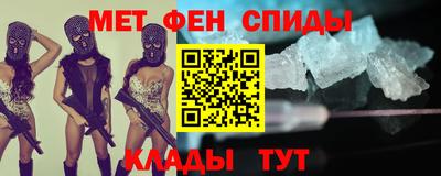 амфетамин Ливны