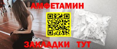 хмурый Мариинск