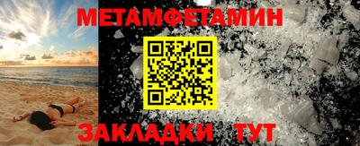 меф VHQ Малоярославец