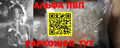 меф VHQ Малоярославец