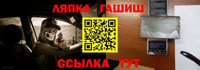 меф VHQ Малоярославец