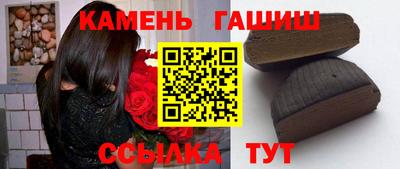 jwh Малгобек