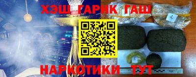 меф VHQ Малоярославец