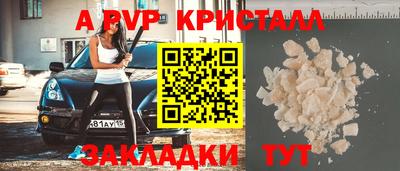 jwh Малгобек