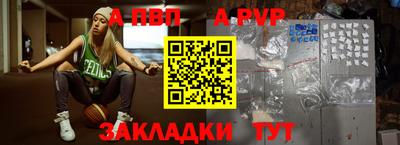 меф VHQ Малоярославец