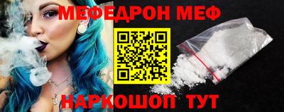 меф VHQ Малоярославец
