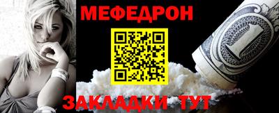 jwh Малгобек
