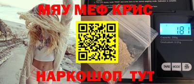 хмурый Мариинск