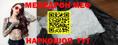 хмурый Мариинск