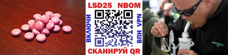 ЛСД экстази ecstasy  как найти закладки  Котельники 
