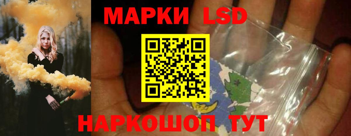 ЛСД экстази кислота  LSD-25 экстази ecstasy  Вход с VPN  Котельники 