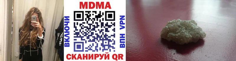 где купить наркотик  MEGA как войти  MDMA молли  Котельники 
