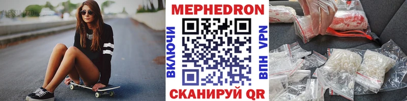 МЕФ mephedrone Котельники