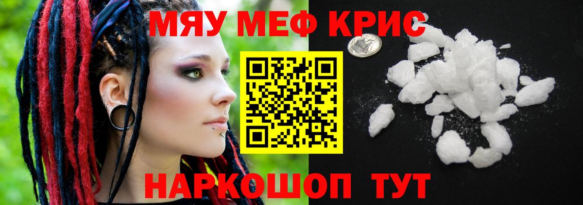 МЕФ VHQ  Вход с VPN  МЕФ VHQ  Меф  Котельники 