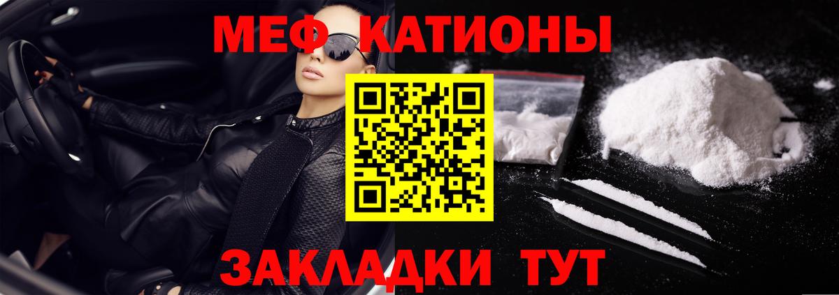 МЕФ  Котельники