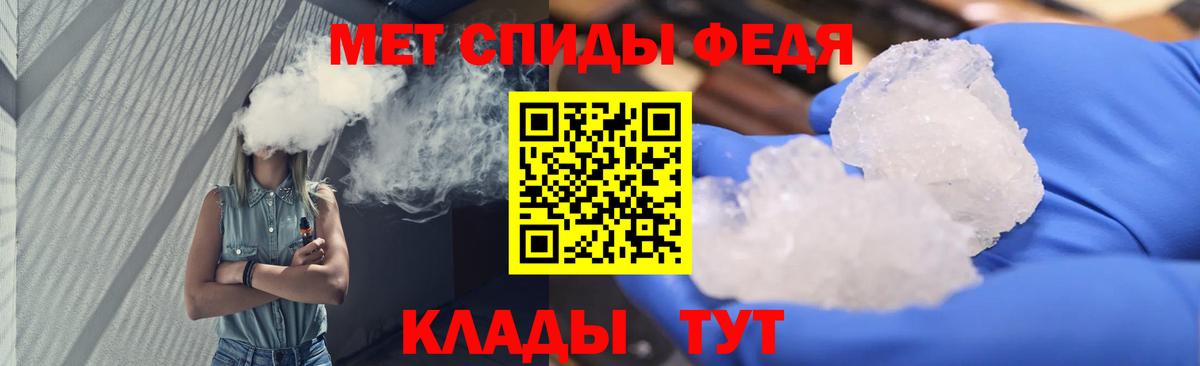 Метамфетамин пудра Котельники