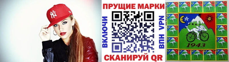 Марки N-bome 1,8мг  Котельники 