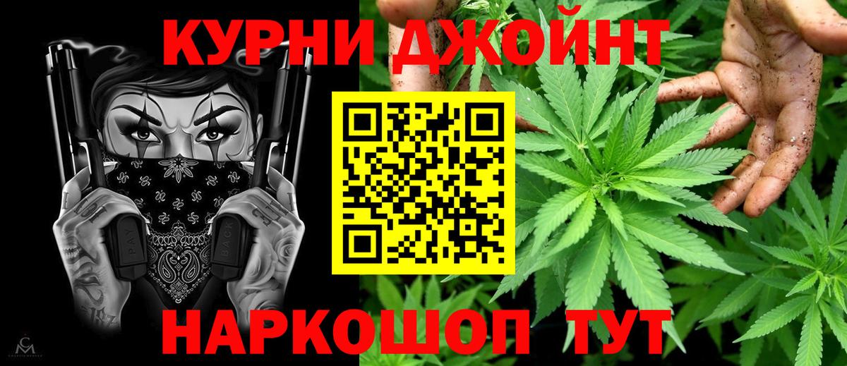 Каннабис ГИДРОПОН Котельники
