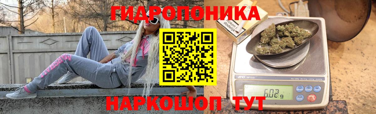 Котельники  Каннабис SATIVA & INDICA  МАРИХУАНА сатива  Шишки марихуана THC 21%  Вход с VPN  Марихуана AK-47 